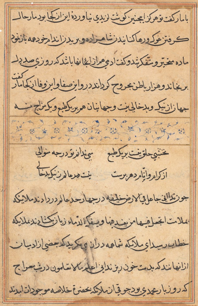 Stránka z Příběhů papouška Tuti-nama: textová stránka, c. 1560. od Unbekannt