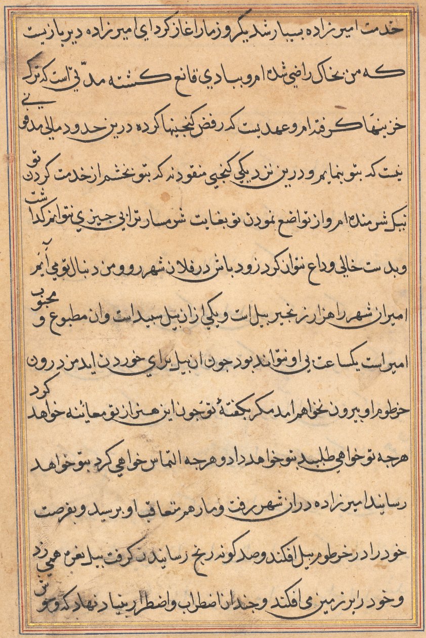 Stránka z Příběhů papouška Tuti-nama: textová stránka, c. 1560. od Unbekannt