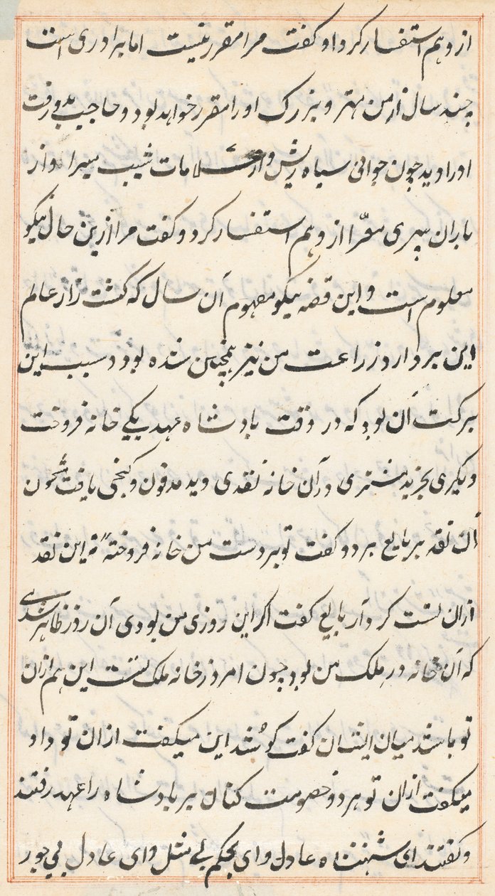 Stránka z Příběhů papouška Tuti-nama: textová stránka, c. 1560. od Unbekannt