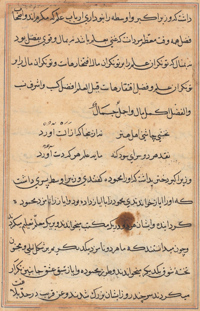 Stránka z Příběhů papouška Tuti-nama: textová stránka, c. 1560. od Unbekannt