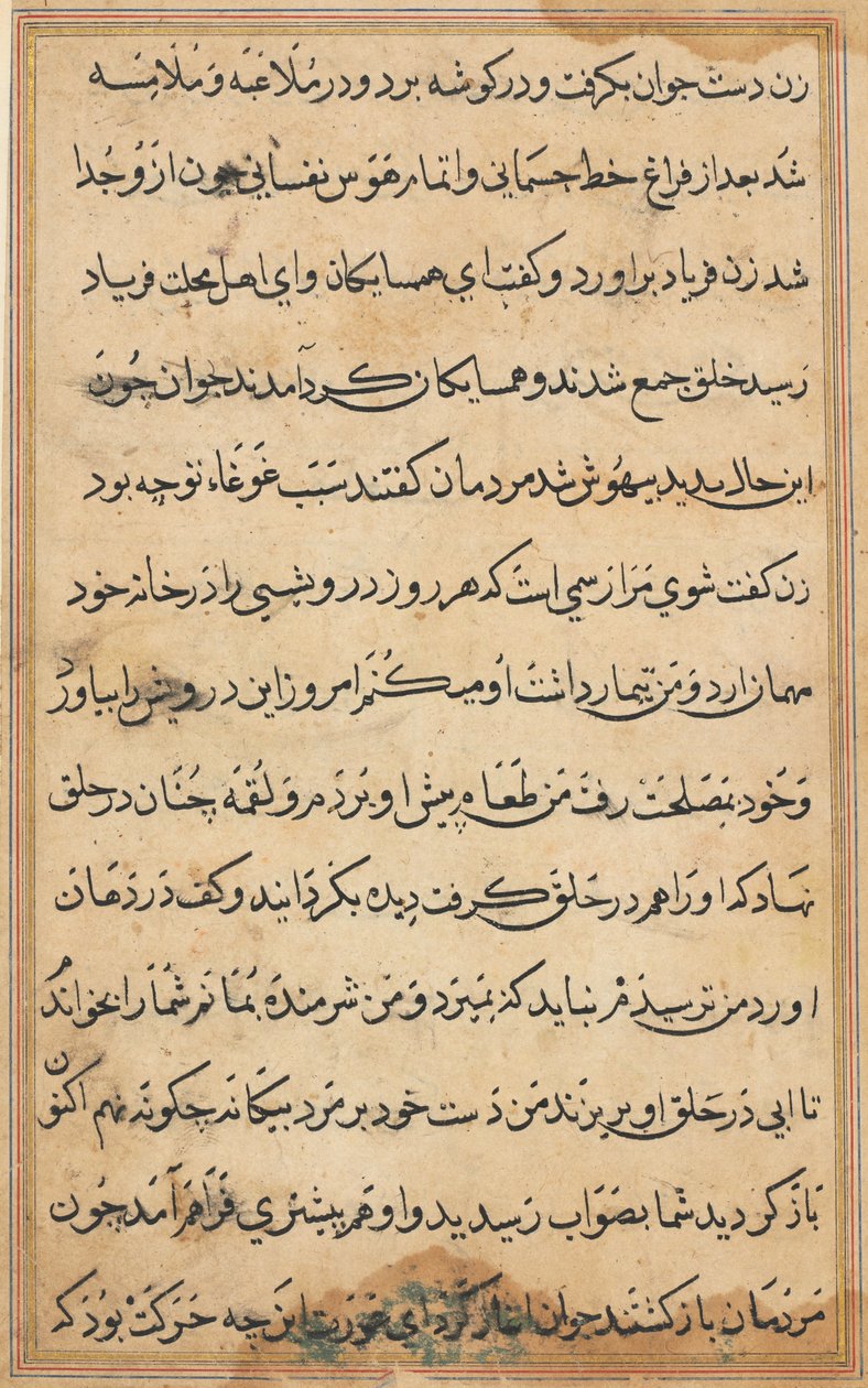 Stránka z Příběhů papouška Tuti-nama: textová stránka, c. 1560. od Unbekannt