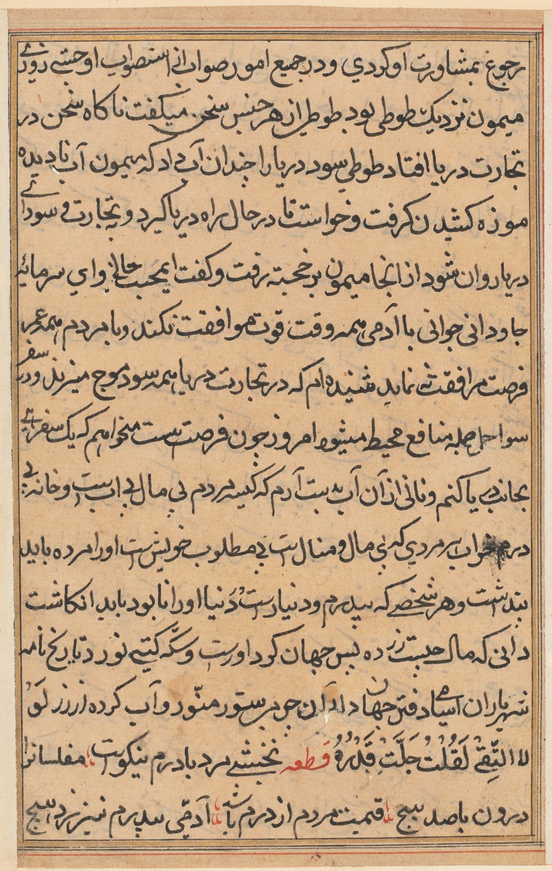 Stránka z Příběhů papouška Tuti-nama: textová stránka, c. 1560. od Unbekannt