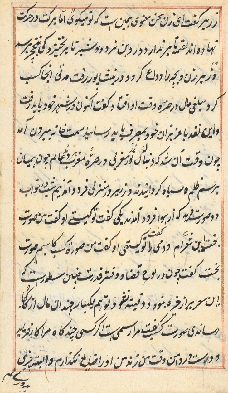 Stránka z Příběhů papouška Tuti-nama: textová stránka, c. 1560. od Unbekannt