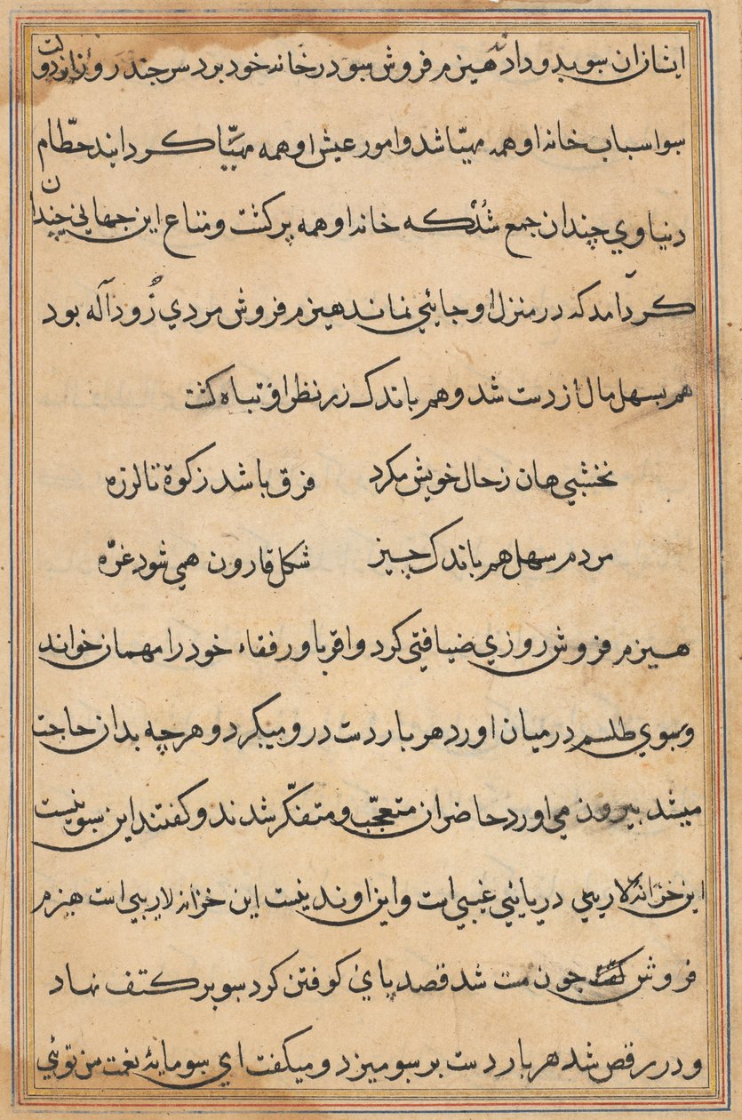 Stránka z Příběhů papouška Tuti-nama: textová stránka, c. 1560. od Unbekannt
