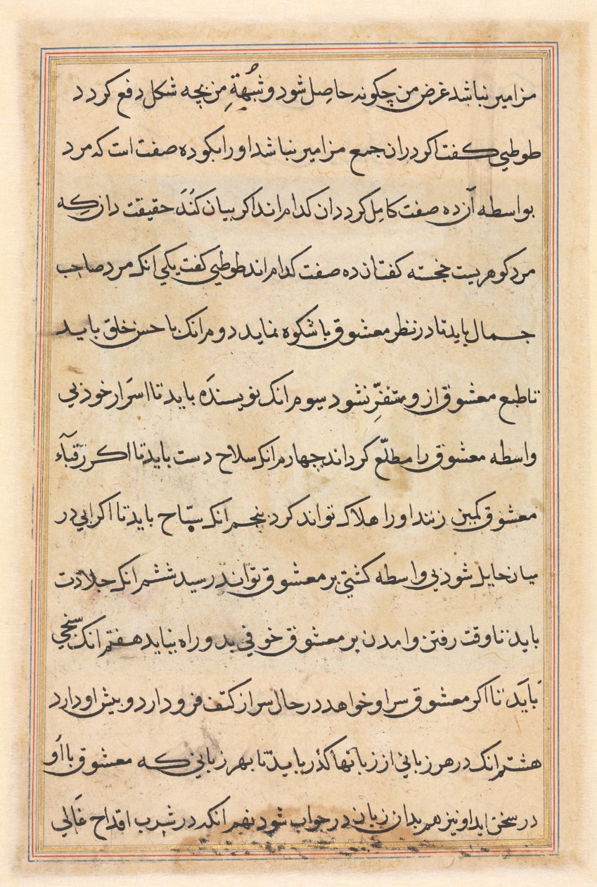 Stránka z Příběhů papouška Tuti-nama: textová stránka, c. 1560. od Unbekannt