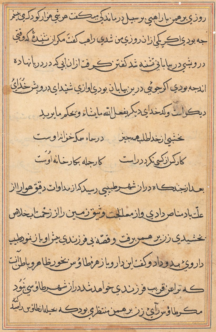 Stránka z Příběhů papouška Tuti-nama: textová stránka, c. 1560. od Unbekannt