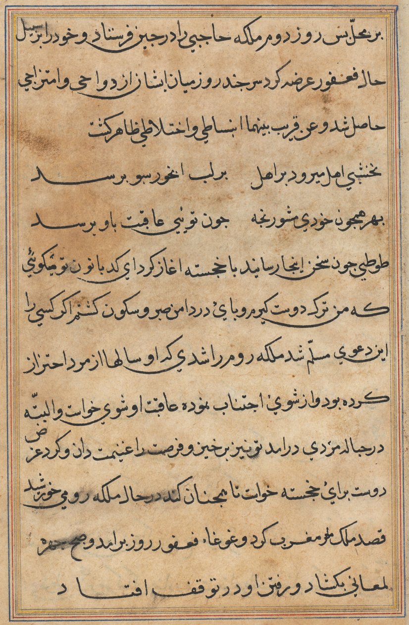 Stránka z Příběhů papouška Tuti-nama: textová stránka, c. 1560. od Unbekannt