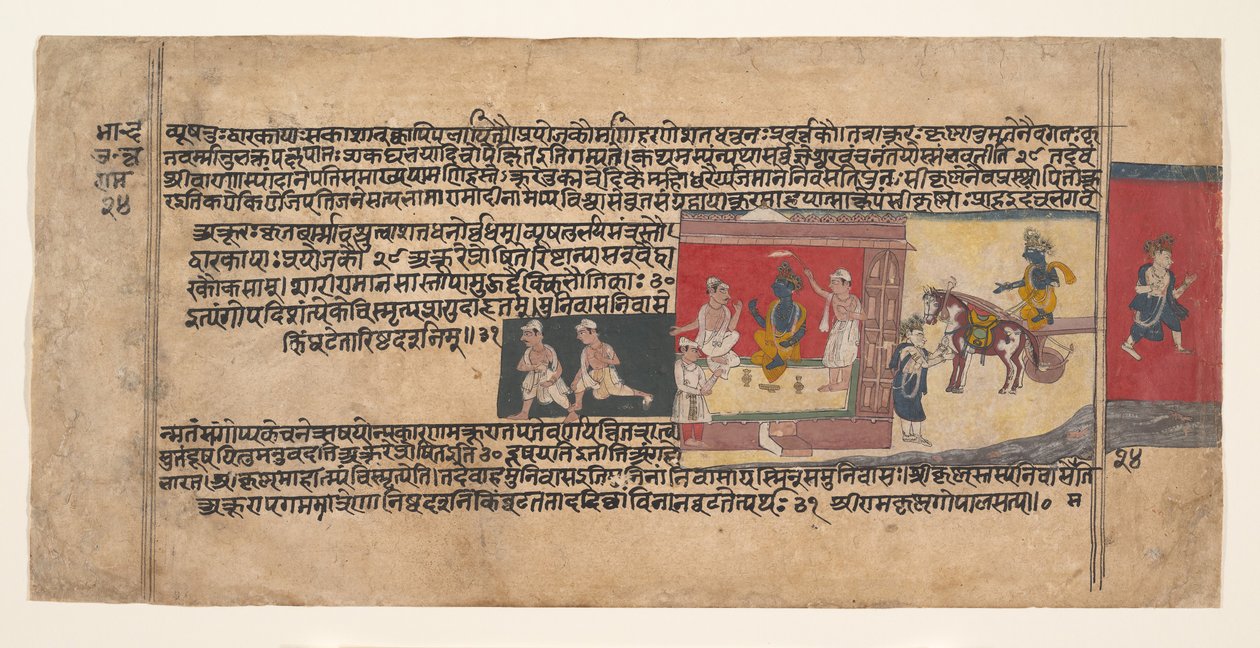 Stránka z rozptýleného rukopisu Bhagavata Purana, ca. 1620-30. od Unbekannt