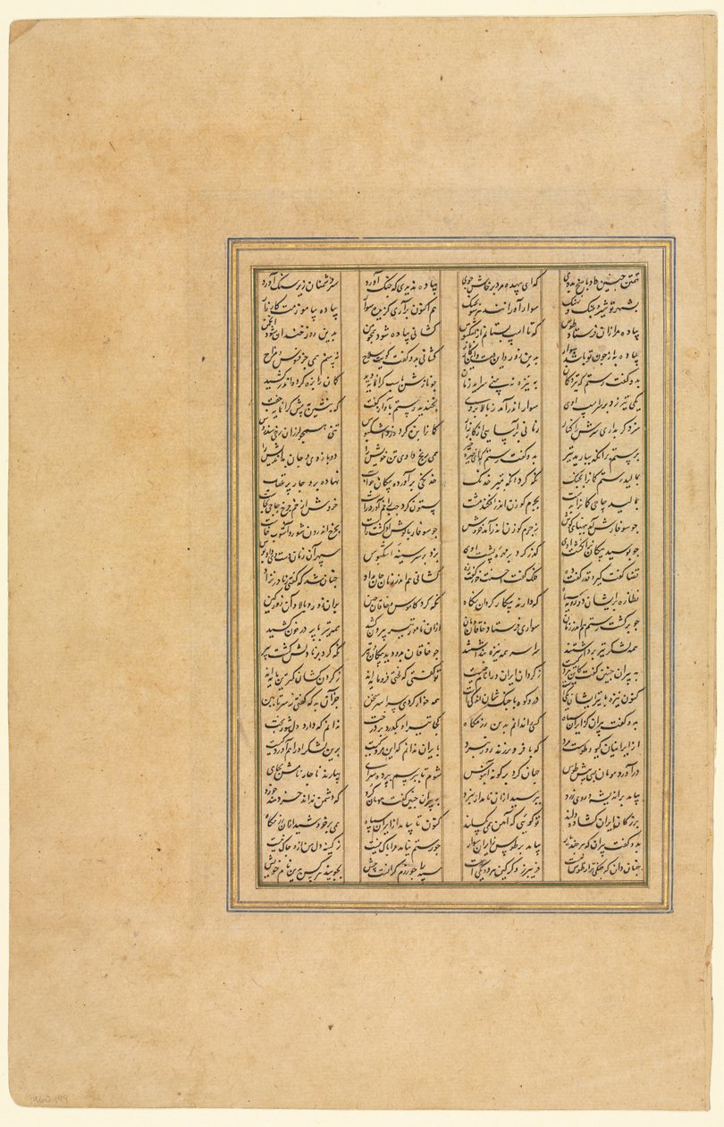 Stránka z Shah-nama Book of Kings of Firdausi Persian, asi 934-1020, c. 1590-1600. od Unbekannt