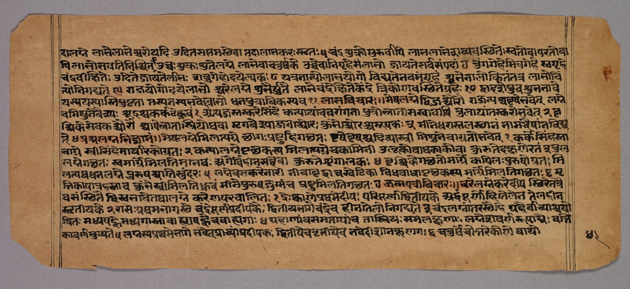 Stránka z Prasnaradipa, hinduistického astrologického textu, 1500s. od Unbekannt