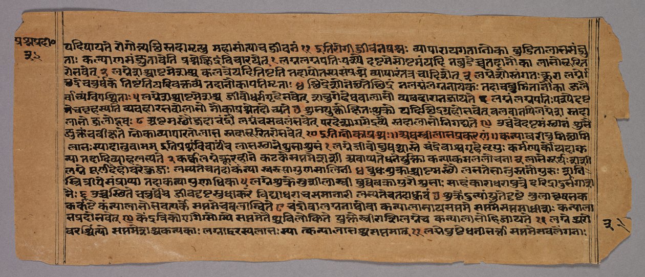 Stránka z Prasnaradipa, hinduistického astrologického textu, 1500s. od Unbekannt