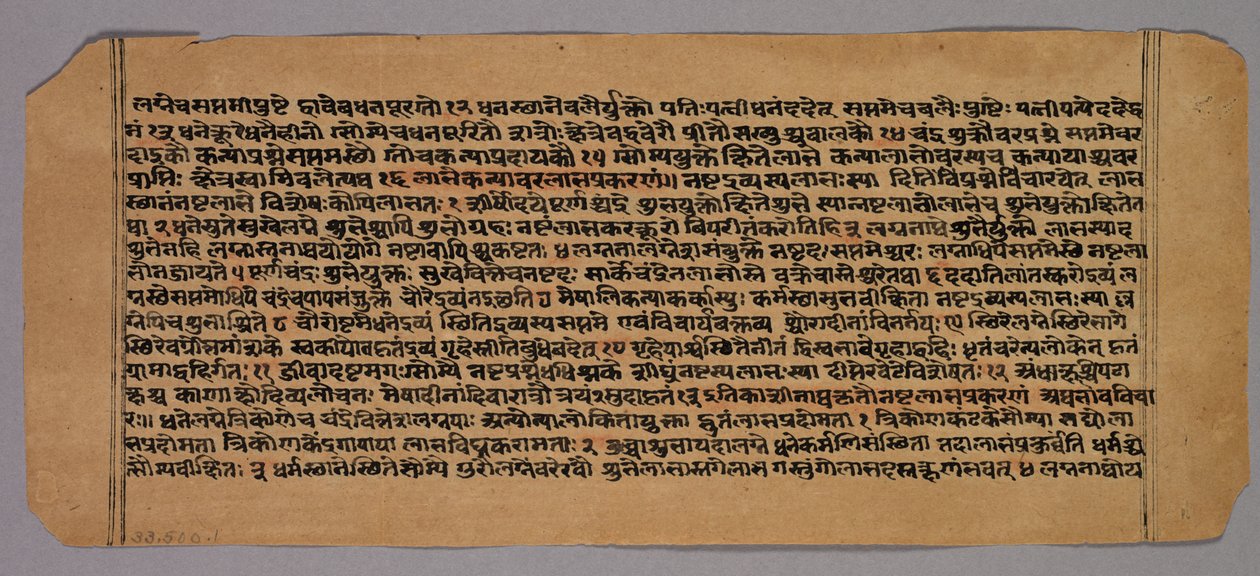 Stránka z Prasnaradipa, hinduistického astrologického textu, 1500s. od Unbekannt