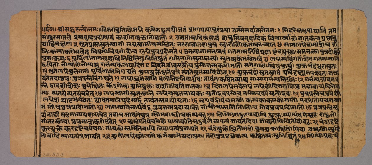 Stránka z Prasnaradipa, hinduistického astrologického textu, c. 1700 od Unbekannt