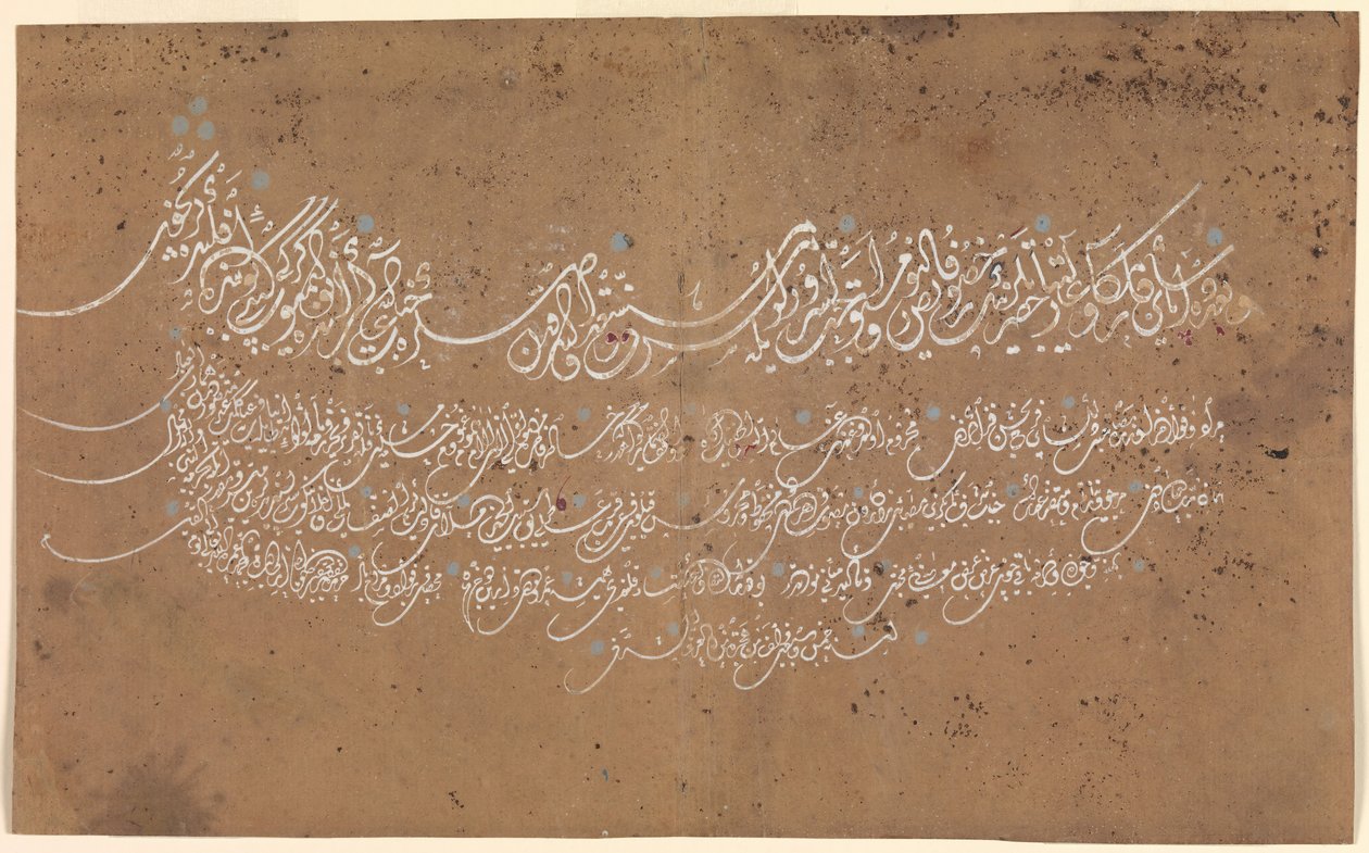 Strana kaligrafie, Turecko, datováno A.H. 1075 n. l. 1664-65. od Unbekannt