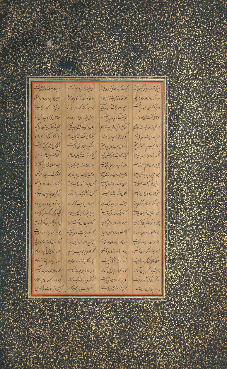 Stránka kaligrafie z Mantiq al-tair Language of the Birds, datovaná A.H. 892 n. l. 1486. od Unbekannt