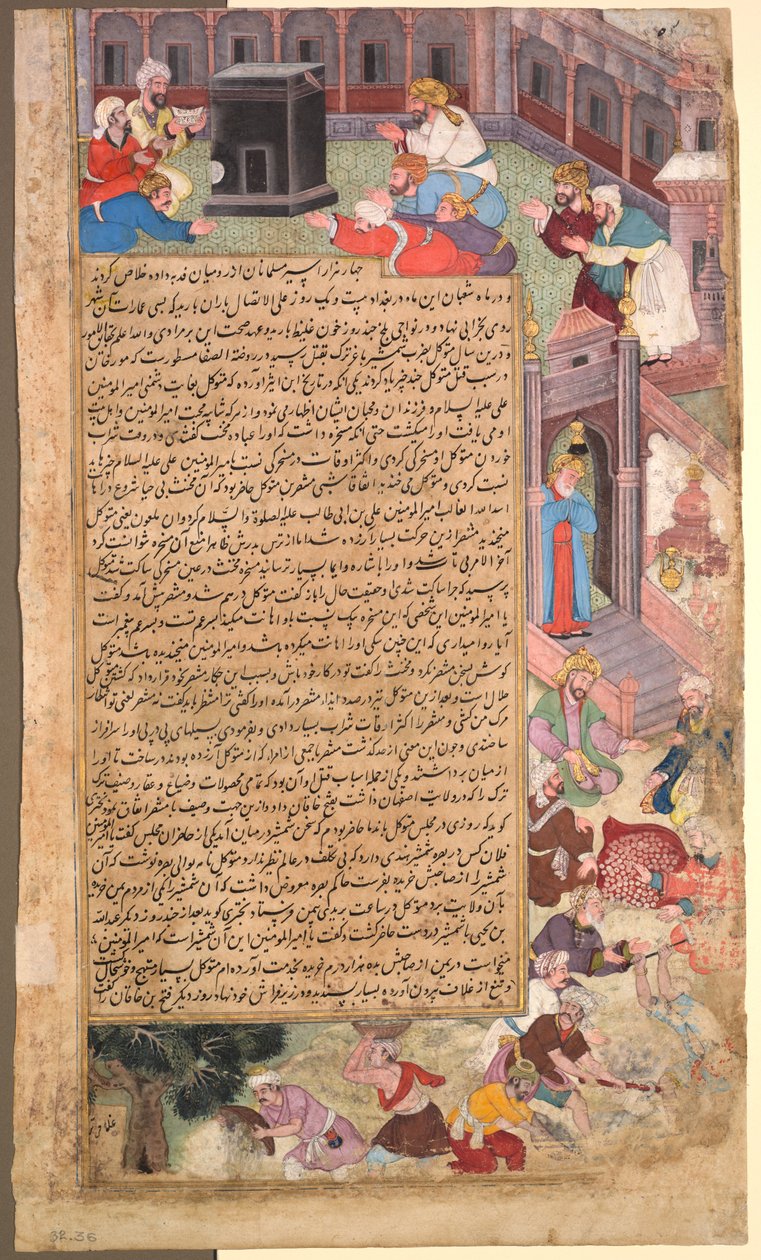 Strana katastrof, z Tarikh-i Alfi historie tisíce [let], c. 1595. od Unbekannt