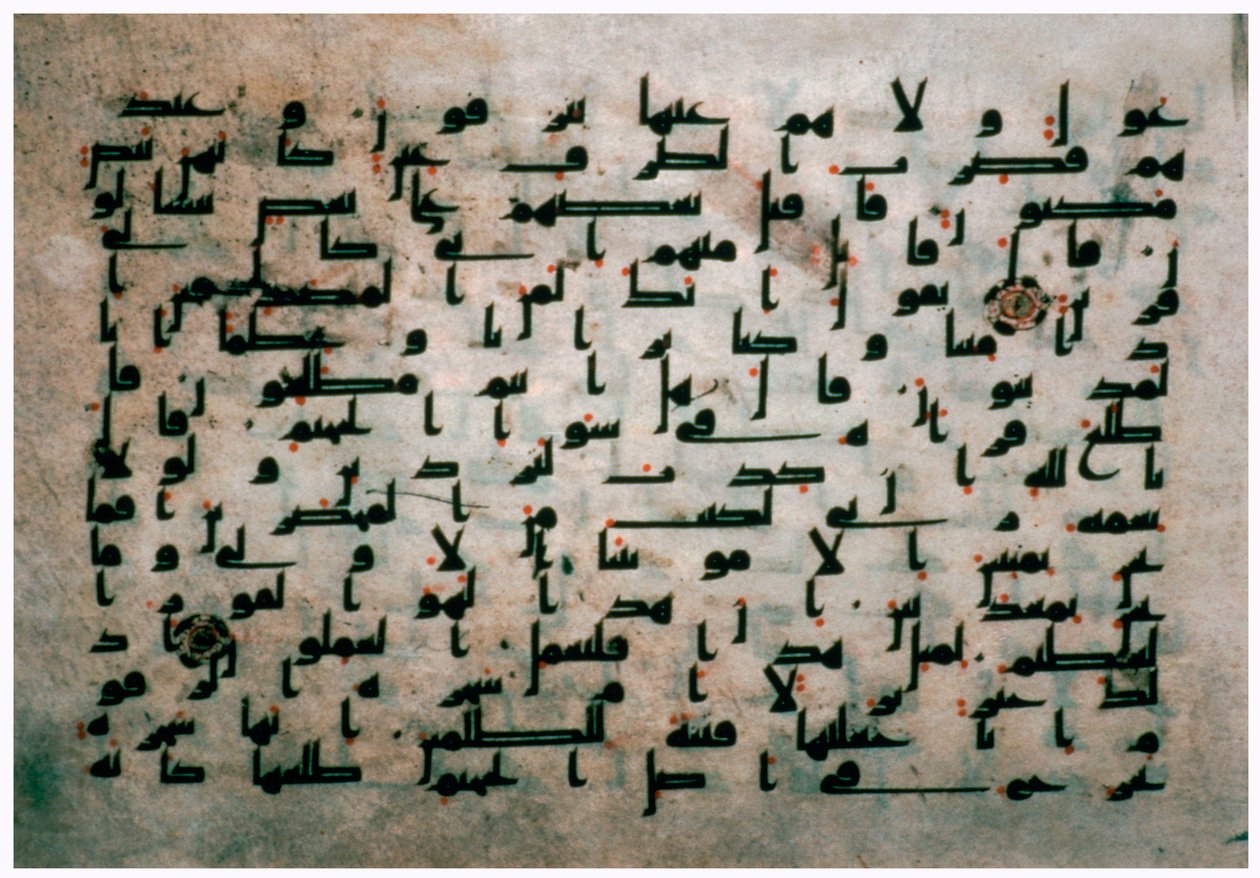 Stránka koránu z Egypta, 9. století od Unbekannt