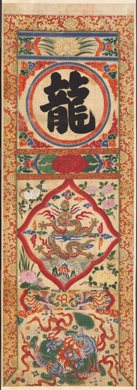 Painted Panel of Character Dragon, počátek 20. století. od Unbekannt