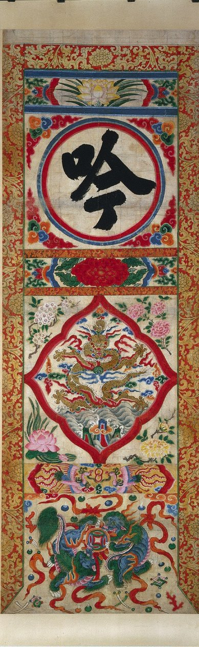 Painted Panel of Character Recite, počátek 20. století. od Unbekannt
