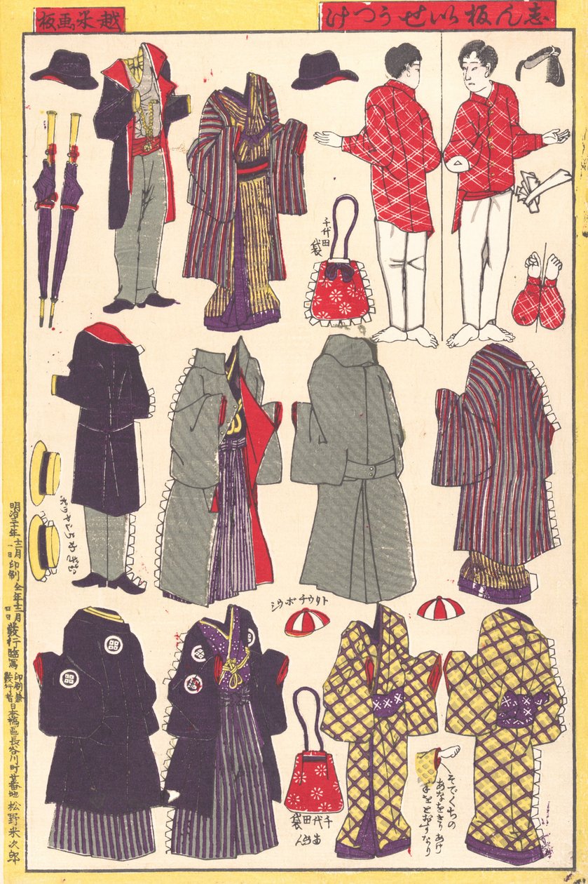 Oblečení papírových panenek, 1897-98. od Unbekannt