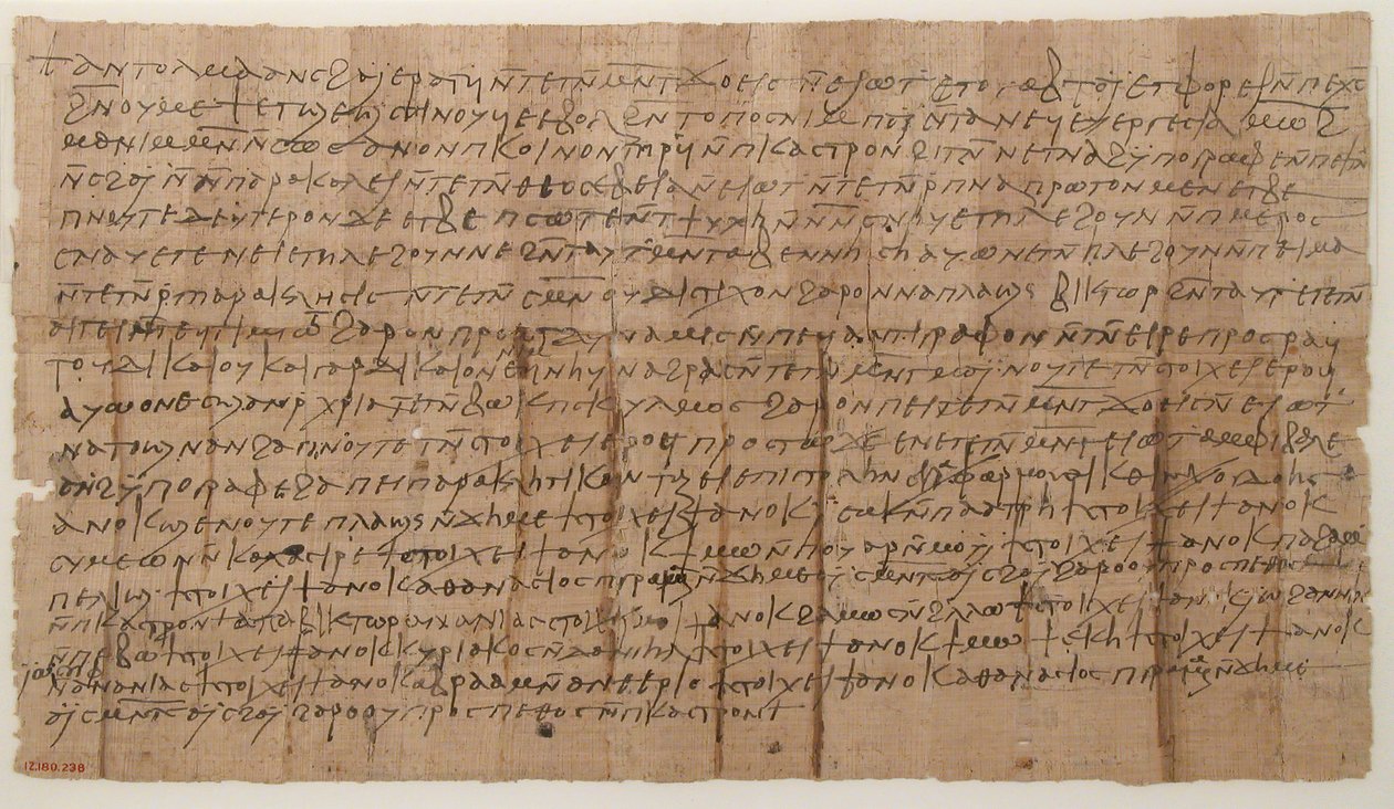Papyrus, koptština, 7. století. od Unbekannt