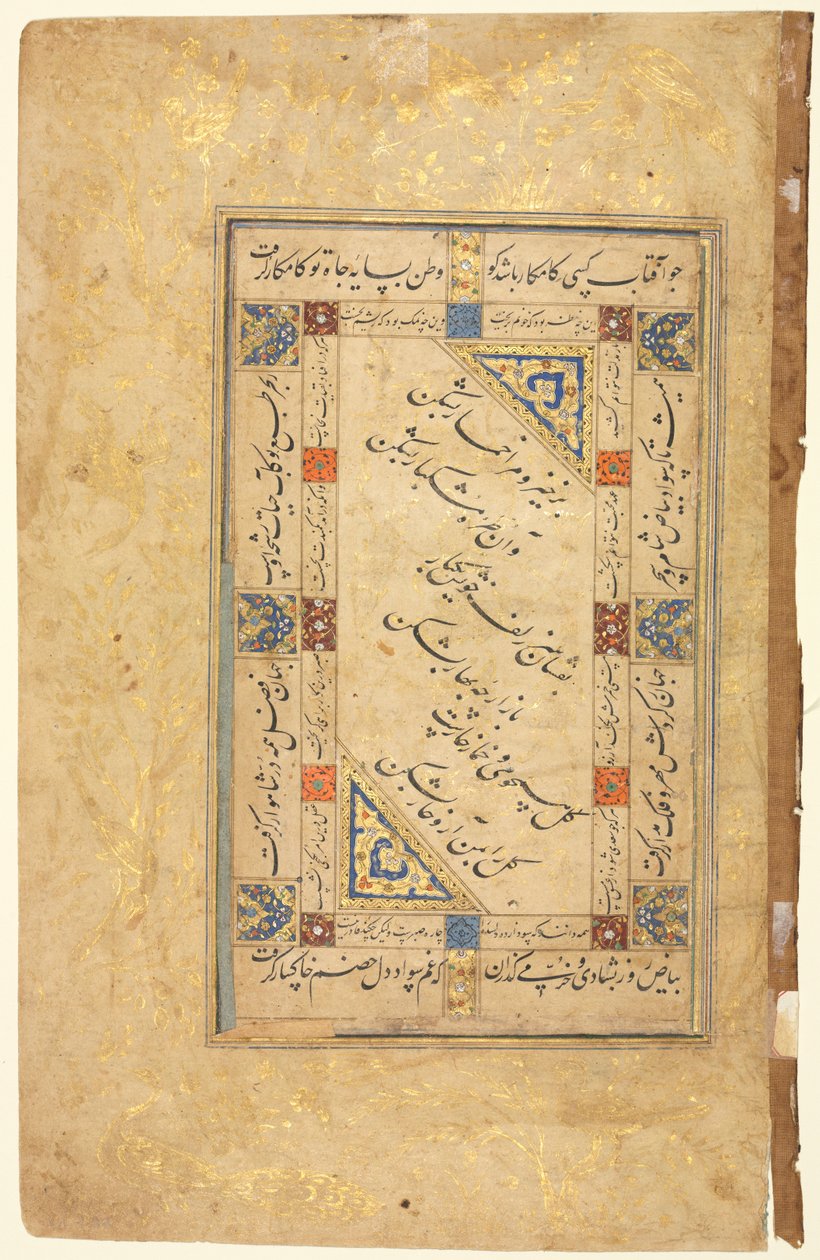 Perské páry recto, kaligrafie, perské verše, jednostránkový rukopis, konec 1500-začátek 1600 od Unbekannt
