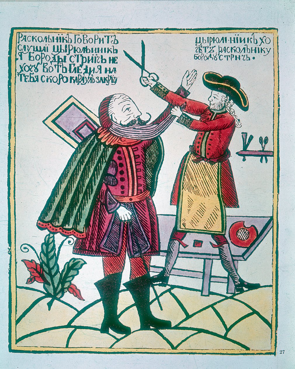 Petr I., Veliký 1672-1725, ruský car, stříhání vousů u šlechtice Bojarů od Unbekannt