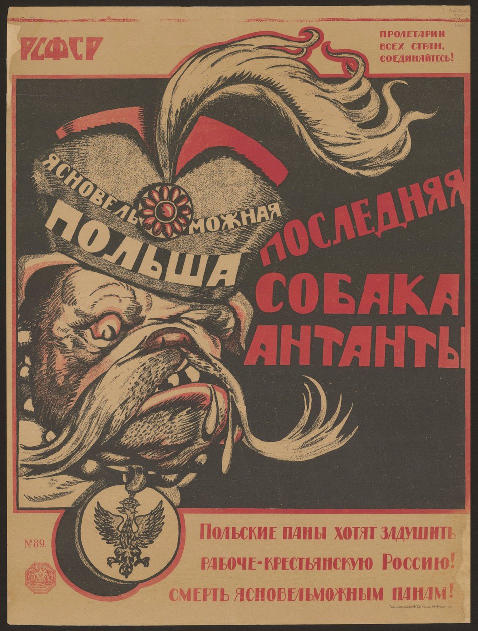 Polsko - poslední pes Dohody, 1920. od Unbekannt