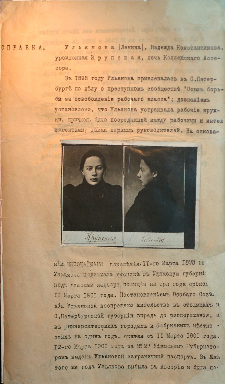 Policejní spis politického zločince Naděždy Krupské, Leninovy manželky, před rokem 1916 od Unbekannt