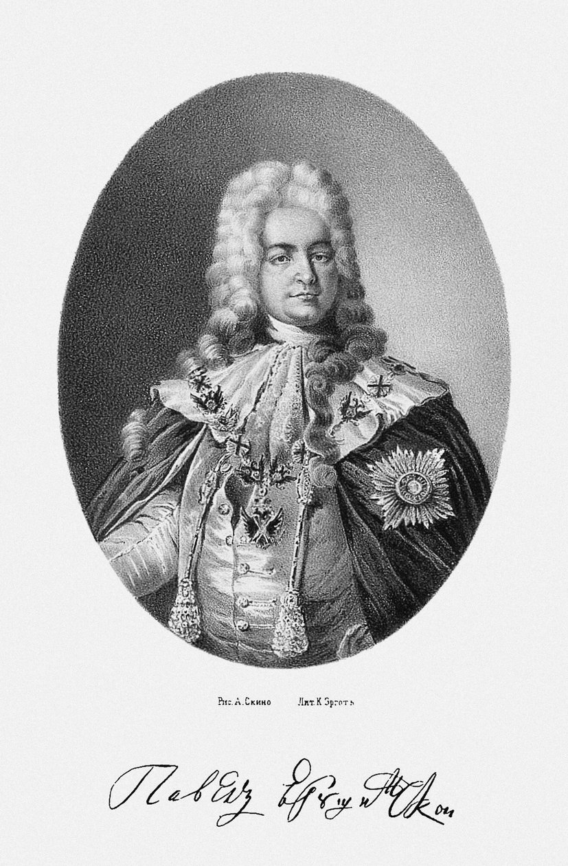 Portrét hraběte Pavla Ivanoviče Yaguzhinského 16831736, 1862 od Unbekannt