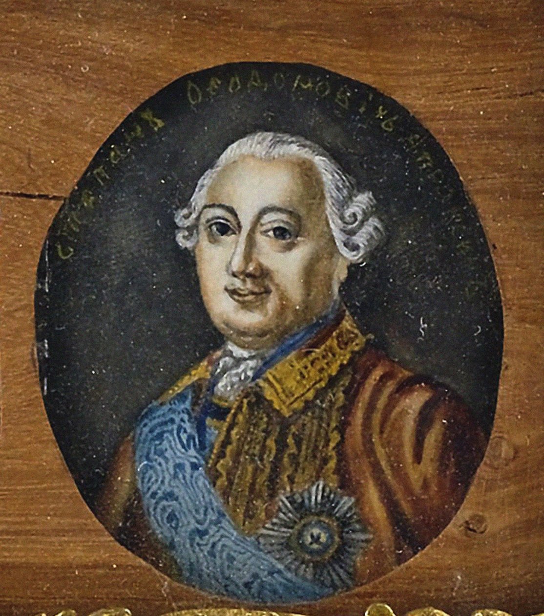 Portrét hraběte Štěpána Fedoroviče Apraksina 11702-1758, polovina 19. od Unbekannt