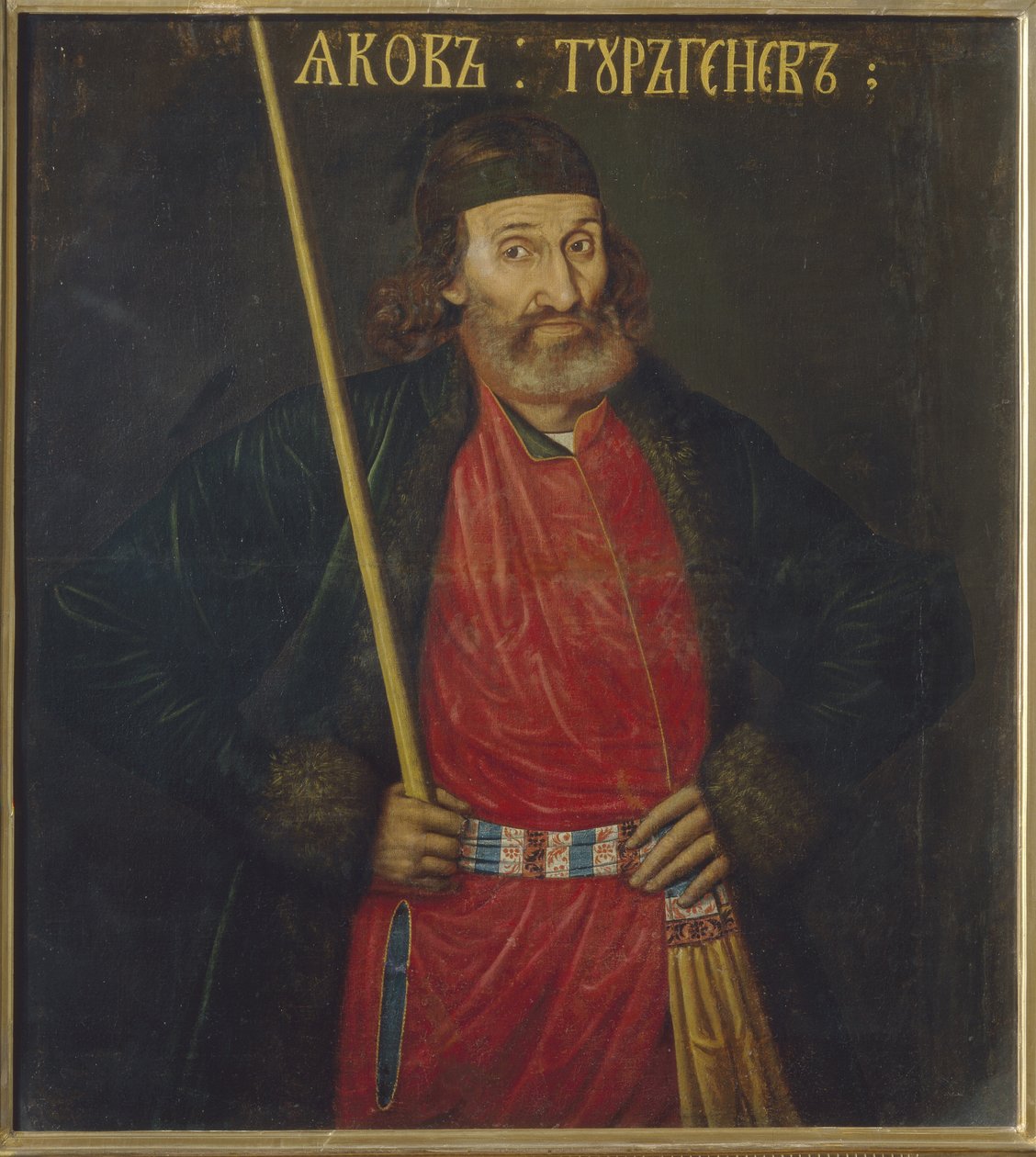 Portrét Jakova Turgeněva, před rokem 1695 od Unbekannt