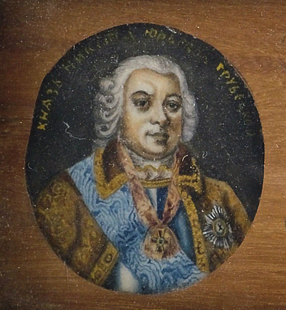 Portrét prince Nikity Jurijeviče Trubetskoye 1699-1767, polovina 19. od Unbekannt