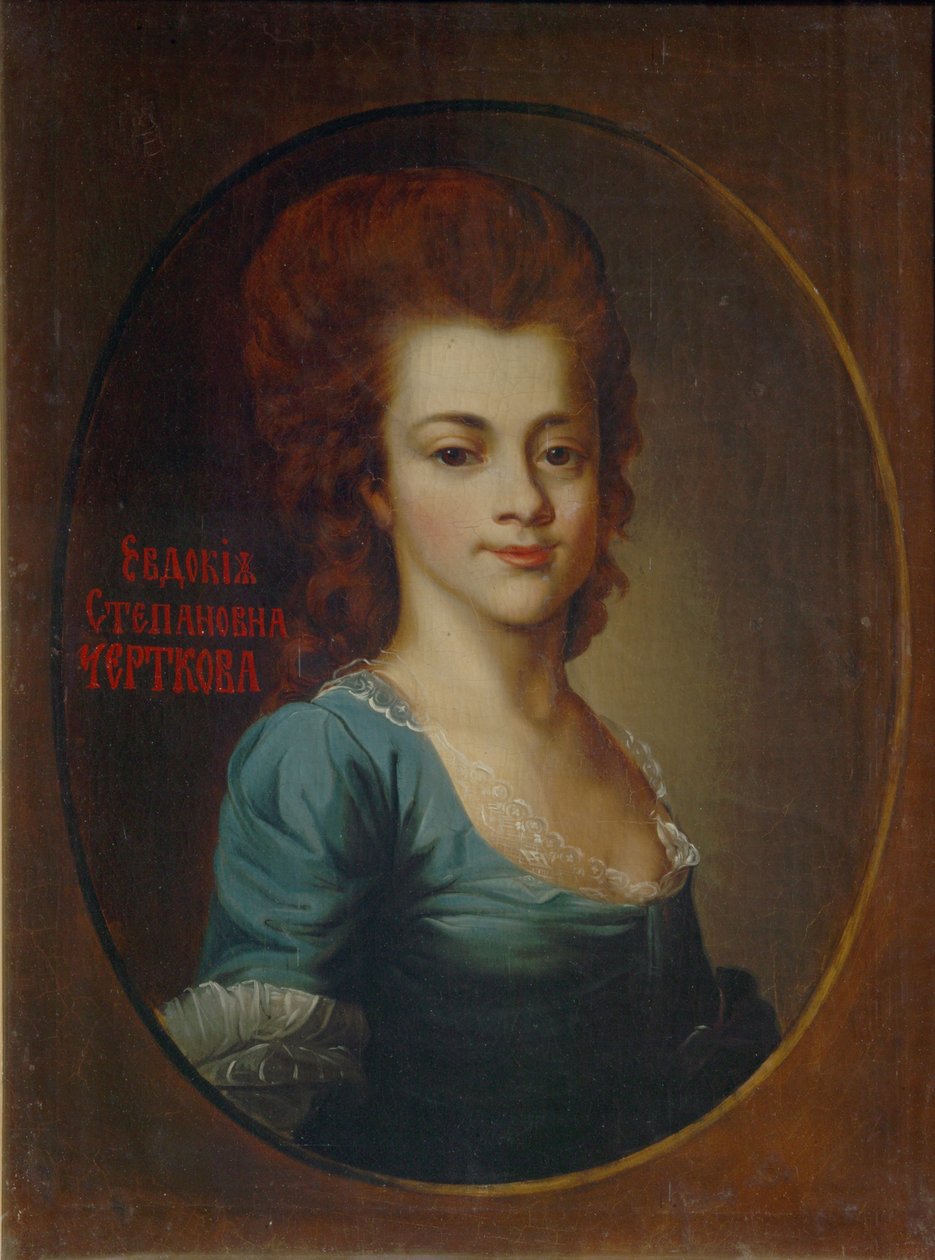 Portrét Evdokia Stepanovna Chertkova 1770-1827 od Unbekannt