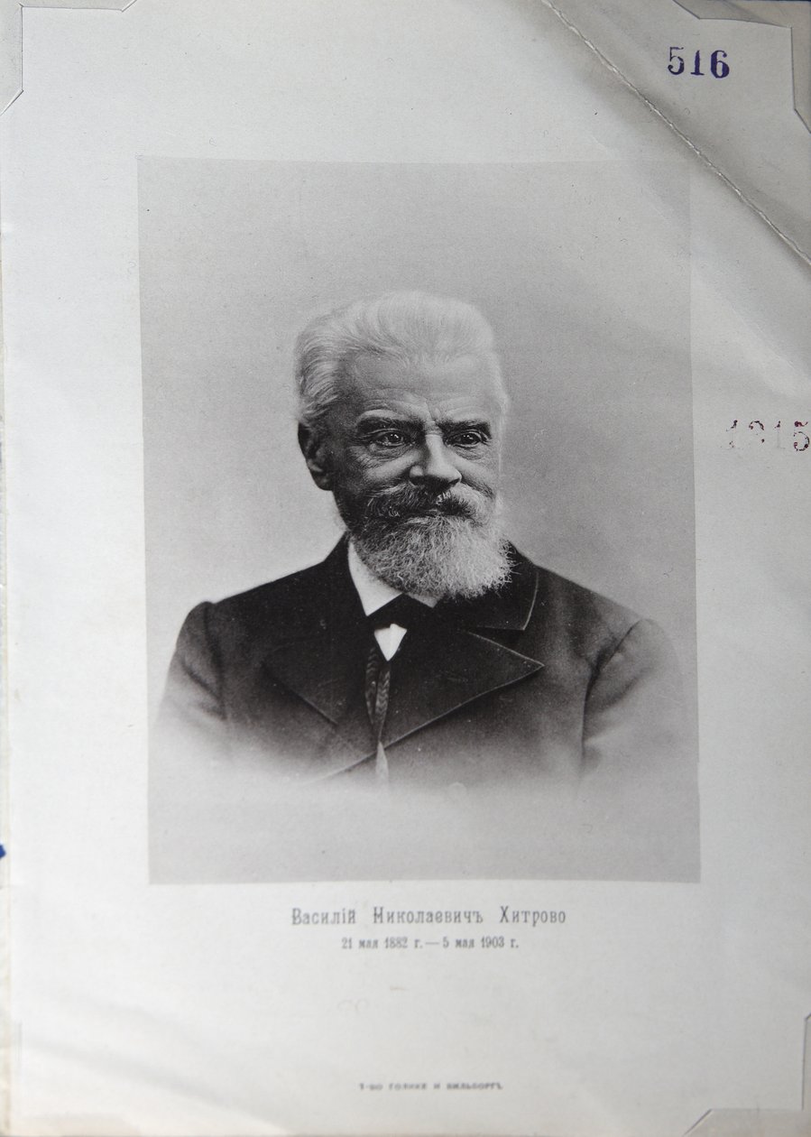 Portrét spisovatele Vasilije Nikolajeviče Chitrova 1834-1903, 1903 od Unbekannt