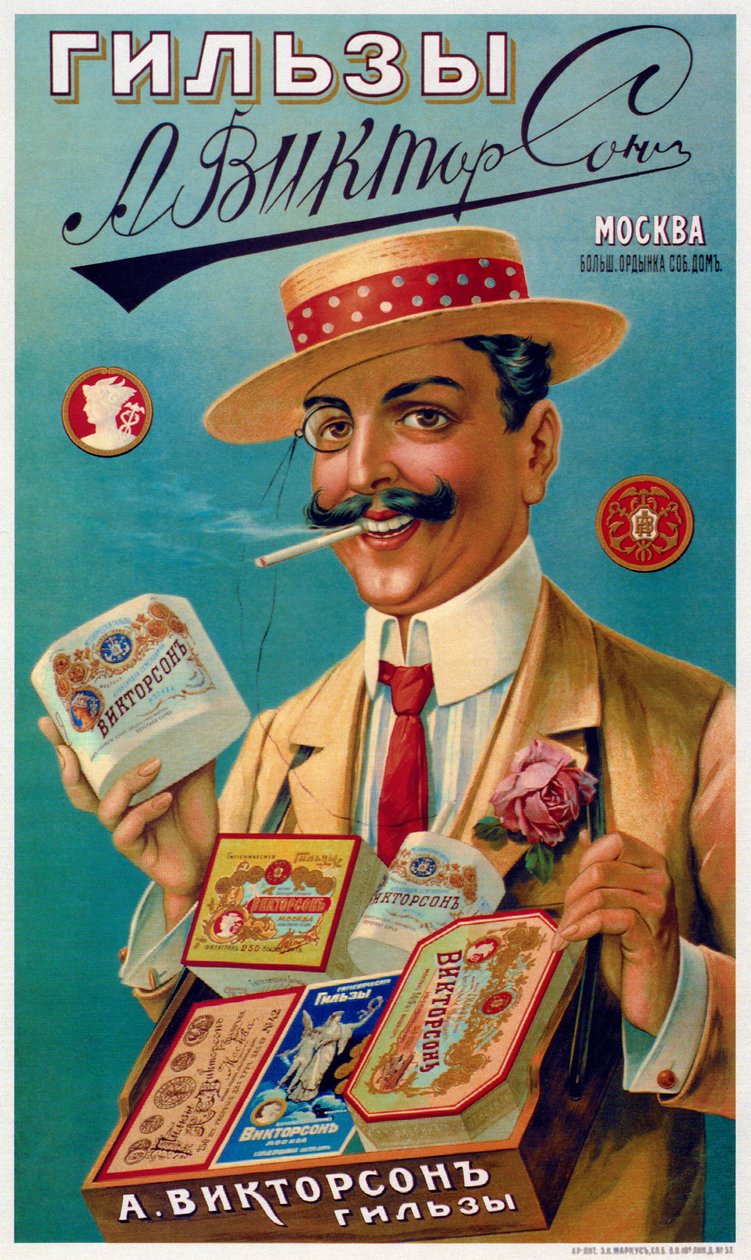 Plakát na obaly na cigarety Viktorson, 1905 od Unbekannt