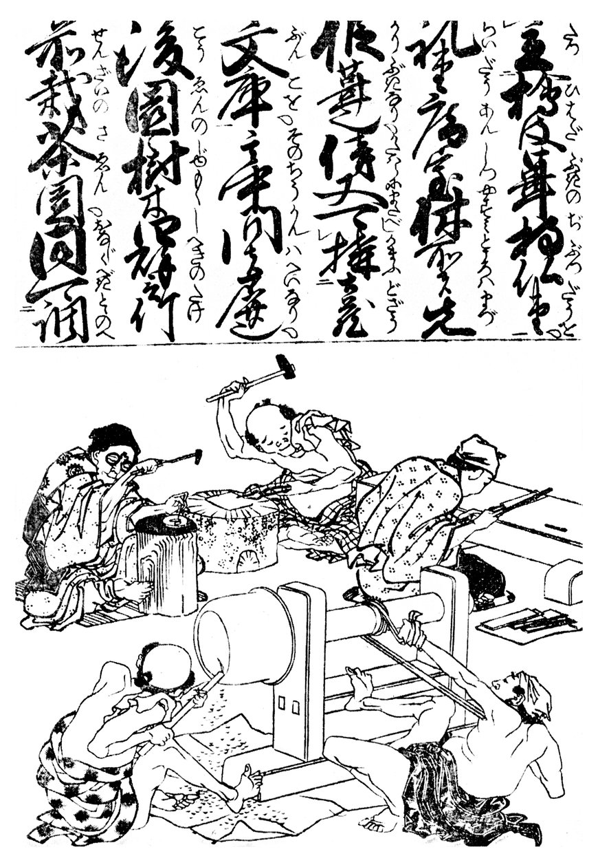 Primitivní tyčový soustruh z japonské obchodní encyklopedie, 1828 1956 od Unbekannt