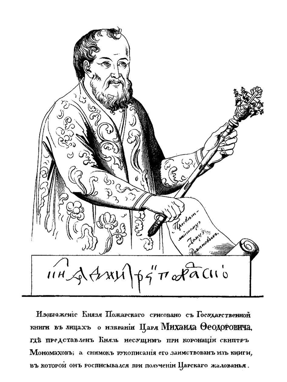 Princ Dmitrij Michajlovič Pozharsky 1578-1642 s žezlem Monomakh po portrétu 161 od Unbekannt