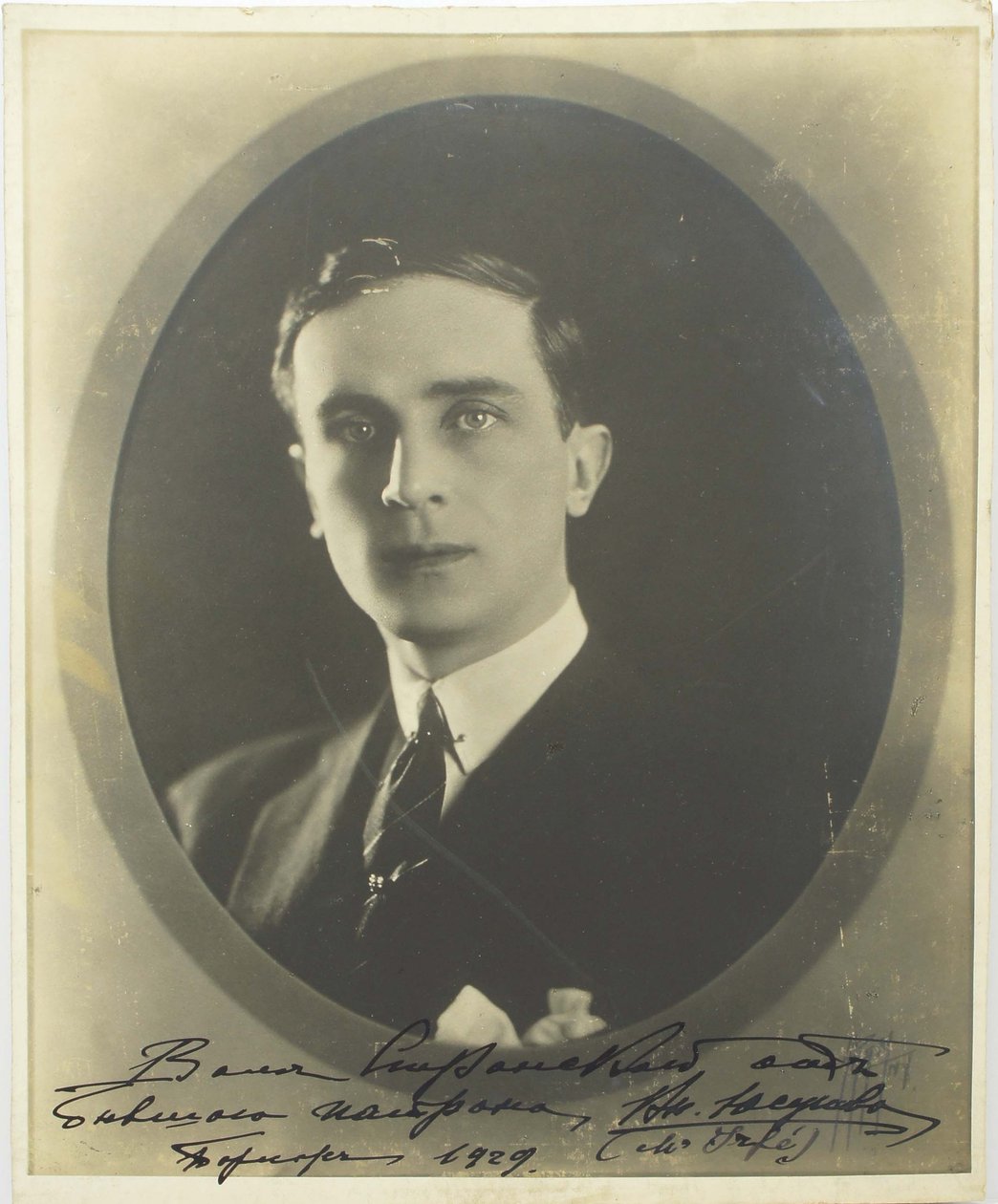 Princ Felix Yusupov, hrabě Sumarokov-Elston 1887-1967, 20. léta od Unbekannt