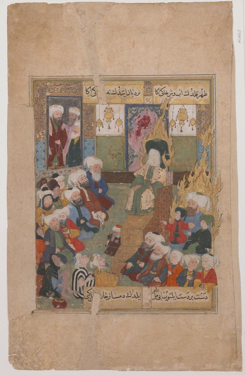 Prorok Muhammad káže z Maqtal-i al-i Rasul od Unbekannt