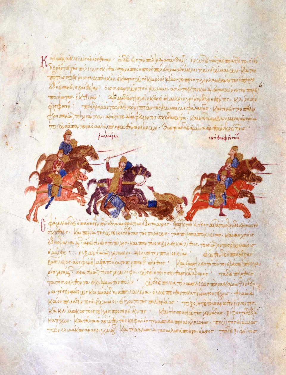 Pronásledování Sviatoslavských válečníků byzantskou armádou Miniatura z madridských Skylitzes, 11.-1. od Unbekannt