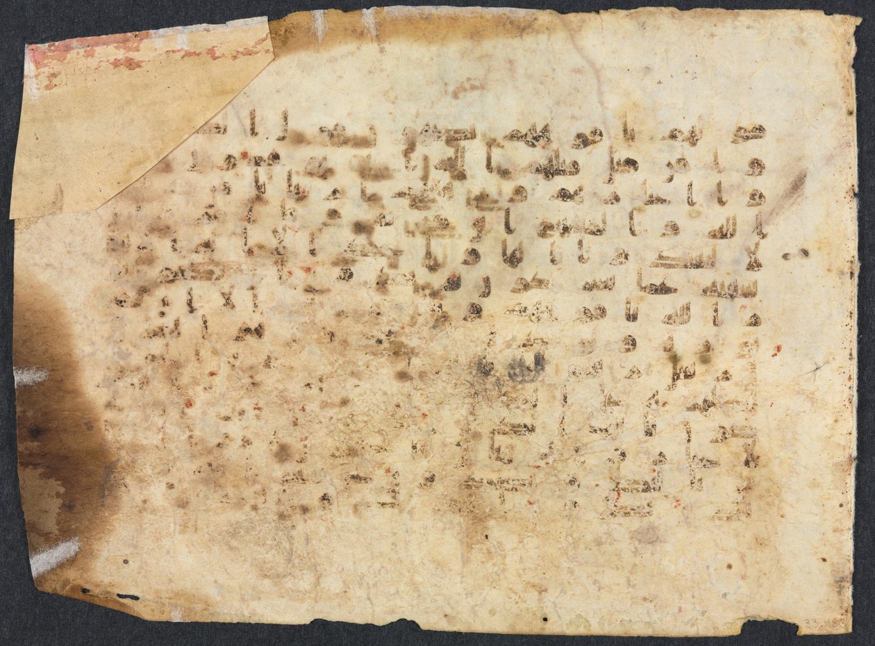 Folio koránového rukopisu, 800-900. od Unbekannt
