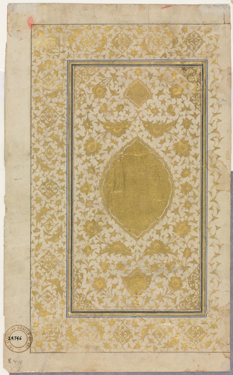 Koránový rukopis Folio Recto, Illuminated Page, 1500s. od Unbekannt