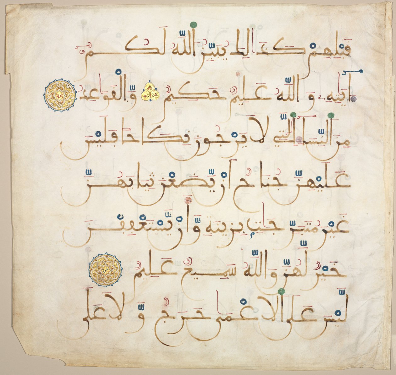 Koránový rukopis Folio recto, 1200-1300. od Unbekannt