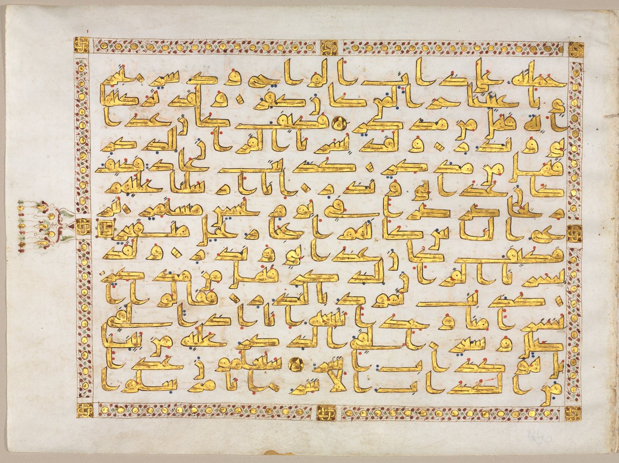 Koránový rukopis Folio recto, levá strana Bifolia, 800. léta. od Unbekannt