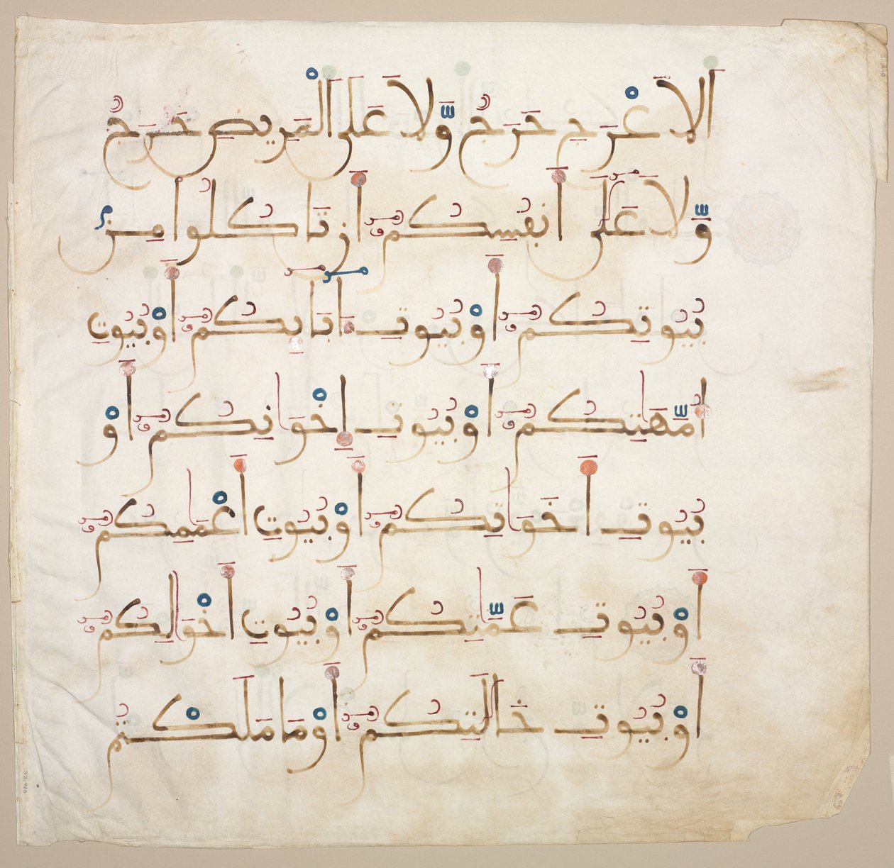 Koránový rukopis Folio verso, 1200-1300. od Unbekannt