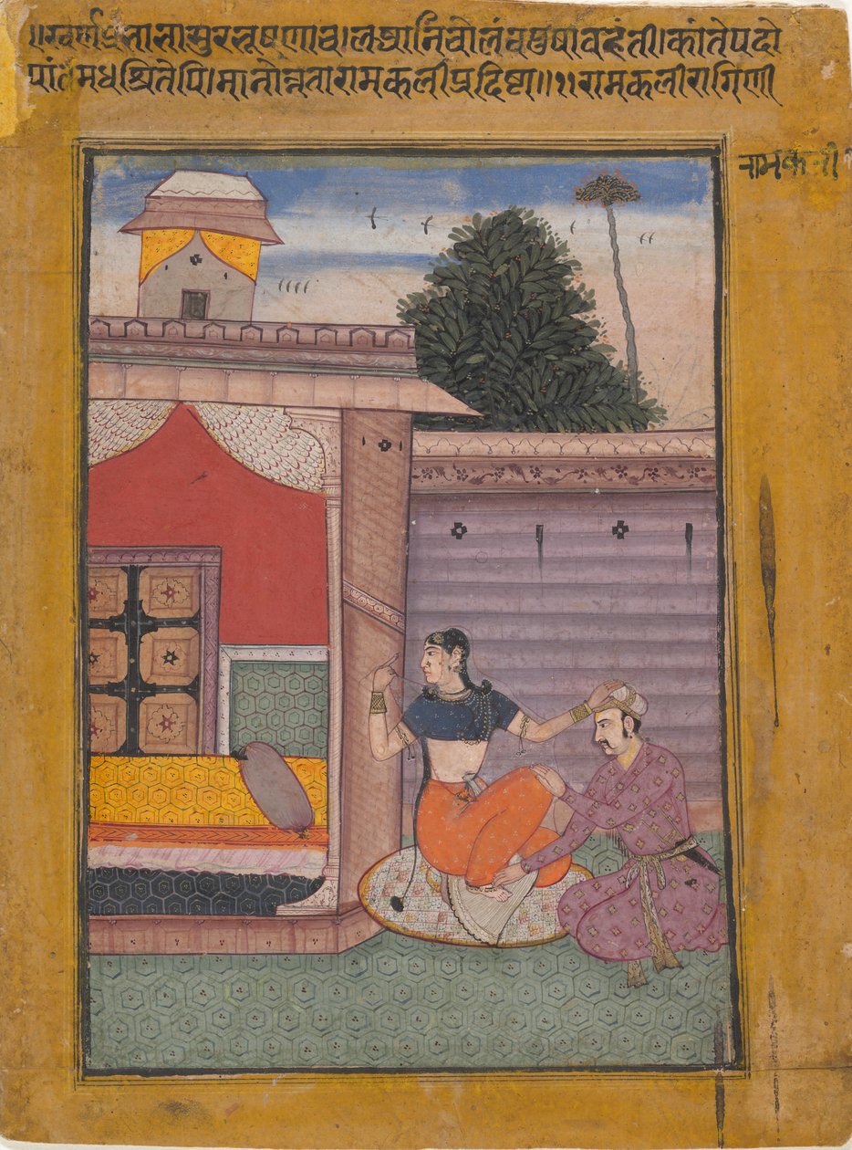 Ramkali Ragini: Folio ze série ragamala Garland of Musical Modes, ca. 1605-06. od Unbekannt