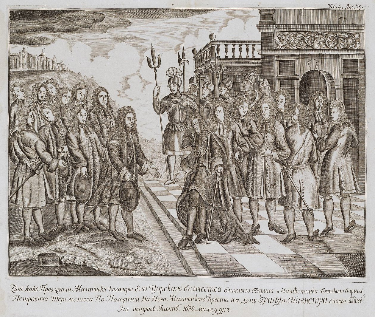 Přijetí velvyslanectví Borise Sheremetevse na Maltě v roce 1698, konec 17. od Unbekannt