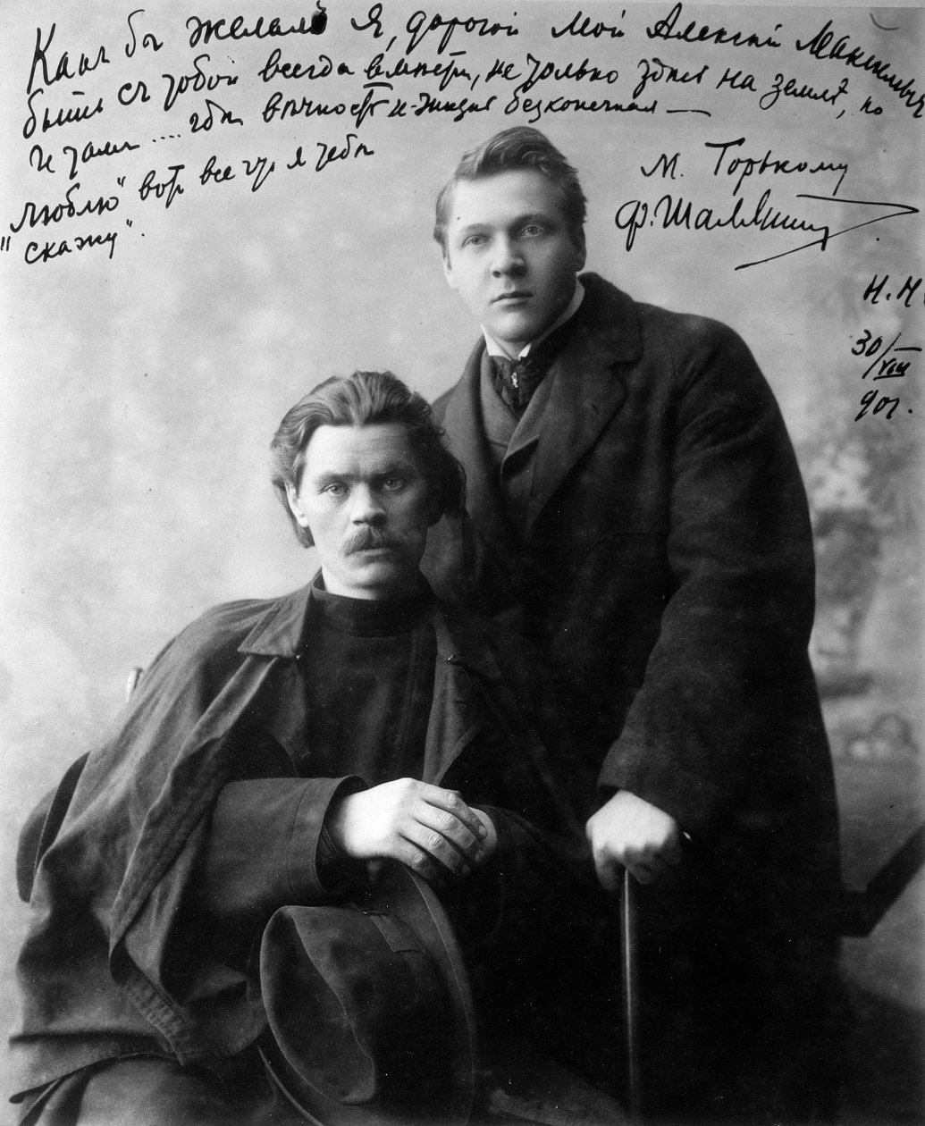 Ruský autor Maxim Gorkij a zpěvák Feodor Chaliapin, 1901 od Unbekannt