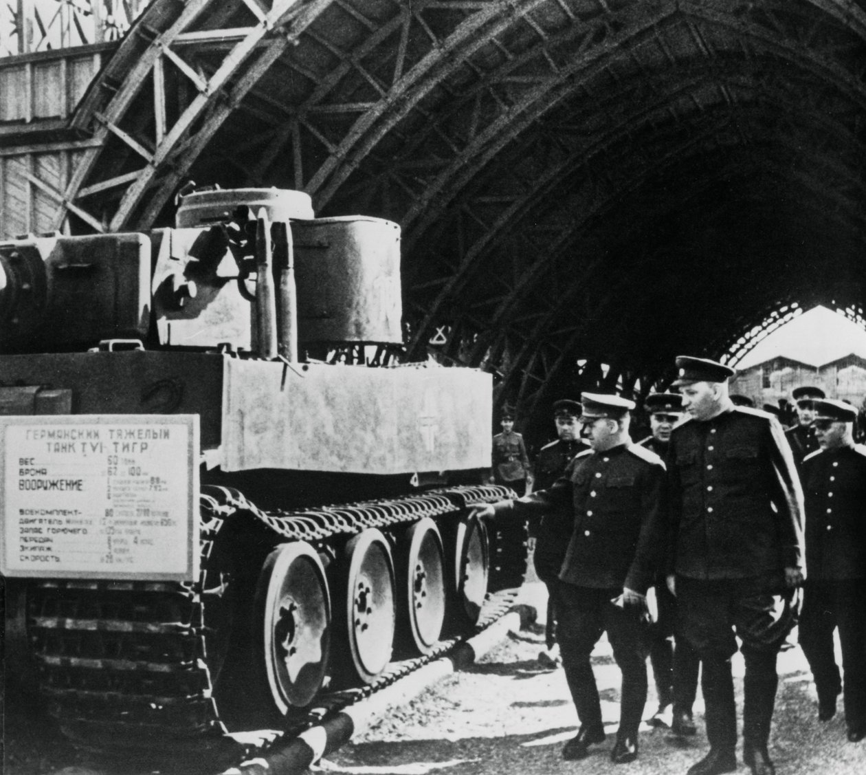 Ruští generálové inspekce expozice zajaté německé výzbroje, Rusko, 1943 od Unbekannt